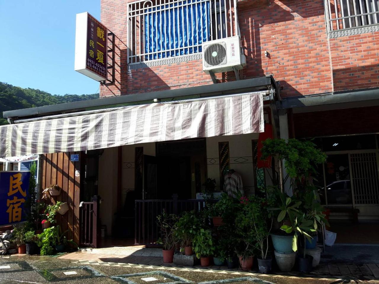 Dai Yi Shia B&B Fushi Екстер'єр фото