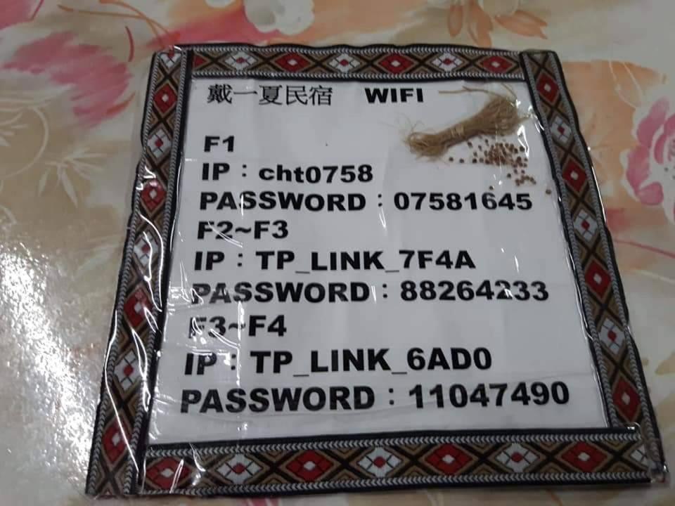 Dai Yi Shia B&B Fushi Екстер'єр фото